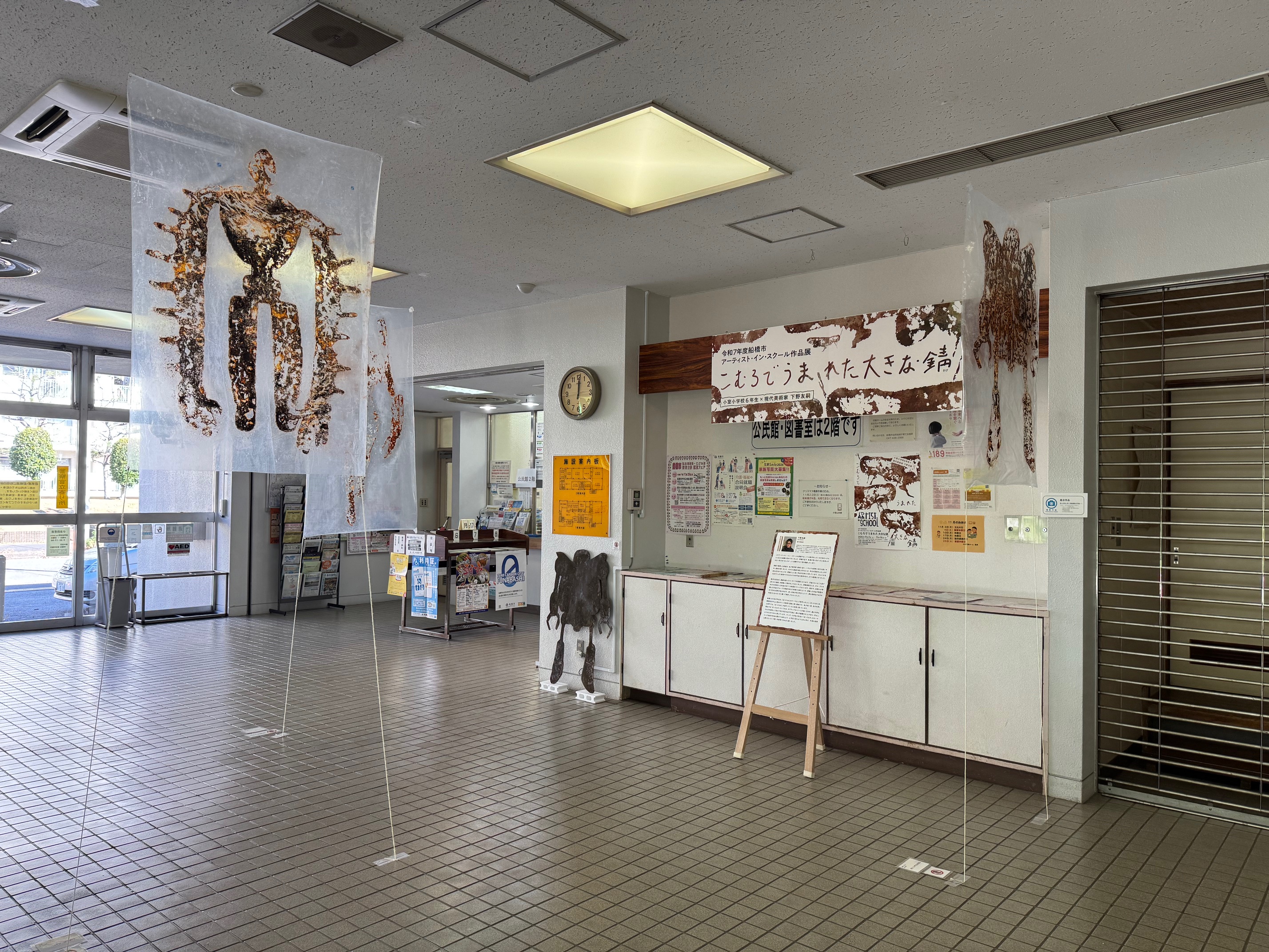 令和7年度アーティストインスクール作品展の会場写真(2)